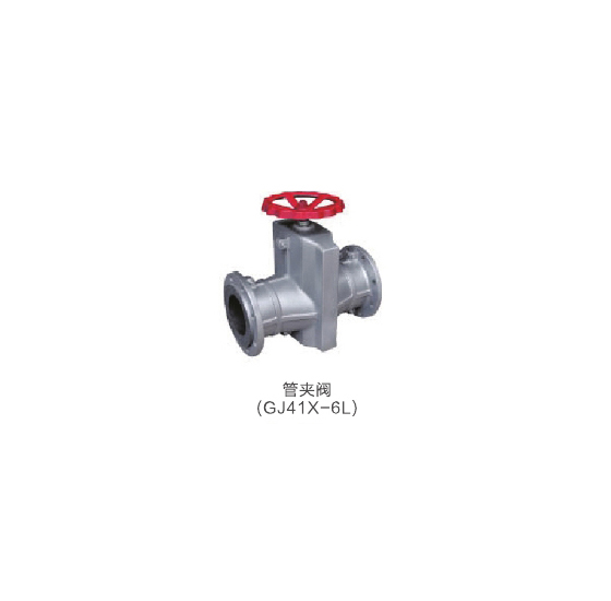 管夹阀