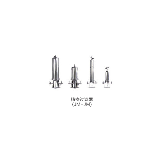 精密过滤器