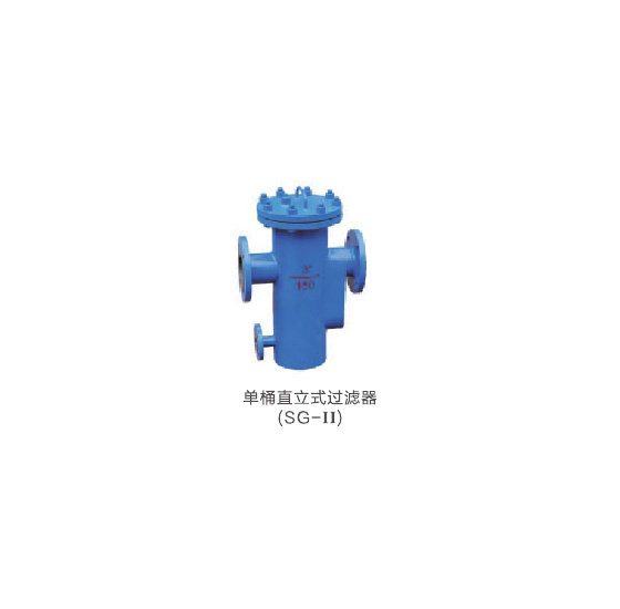 单桶直立式过滤器