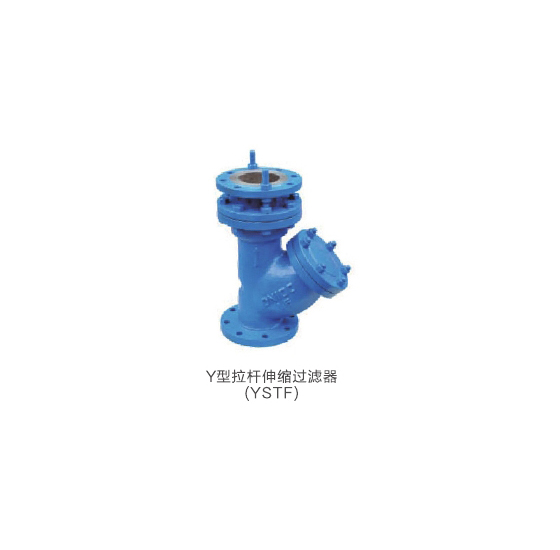 Y型拉杆伸缩过滤器