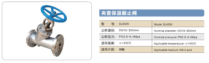 旺鹏阀门