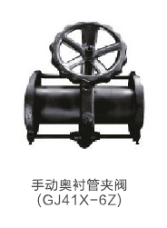 旺鹏阀门