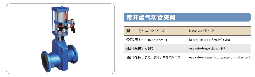 旺鹏阀门