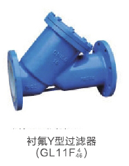 旺鹏阀门