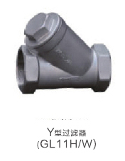 旺鹏阀门