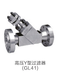 旺鹏阀门