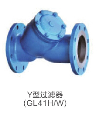 旺鹏阀门