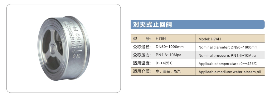 旺鹏阀门