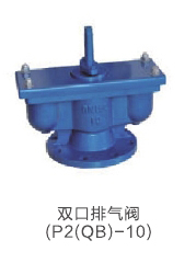 旺鹏阀门