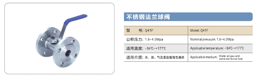 旺鹏阀门