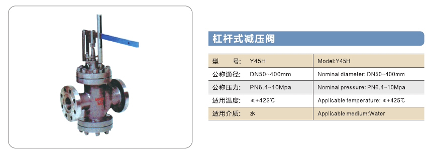 旺鹏阀门