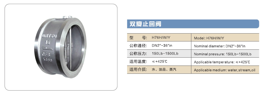旺鹏阀门