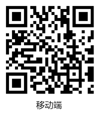 移动端