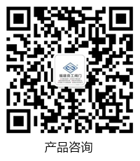 业务咨询